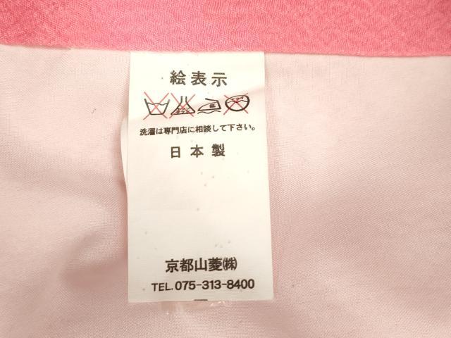 平和屋着物[]七五三　女の子　７歳　祝着　四つ身　舞桜文　金彩　DABH5145ea