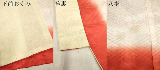 平和屋着物∵女の子　十三参り　子供　祝着　枝垂れ桜　熨斗花鞠文　暈し染め　金彩　逸品　DABH5149ea