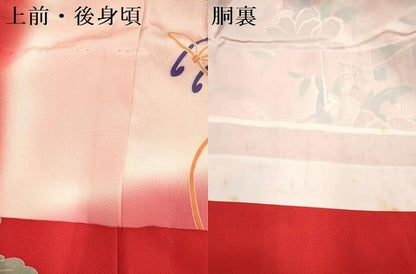 平和屋着物[]七五三　女の子　３歳　祝着　三つ身　御所車花文　暈し染め　金彩　逸品　DABH5150ea