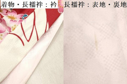 平和屋着物[]お宮参り　女の子　祝着　産着　初着　のしめ　花うさぎ　金彩　洗える着物　DABH5151ea