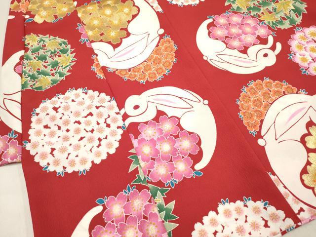 平和屋着物[]お宮参り　女の子　祝着　産着　初着　のしめ　花うさぎ　金彩　洗える着物　DABH5151ea