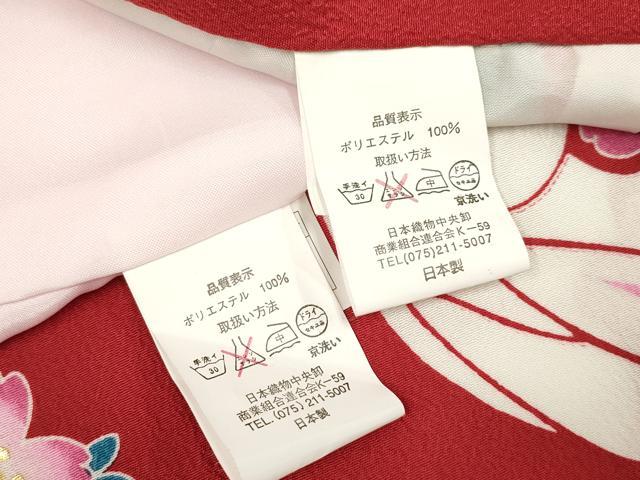平和屋着物[]お宮参り　女の子　祝着　産着　初着　のしめ　花うさぎ　金彩　洗える着物　DABH5151ea