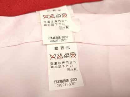 平和屋着物[]お宮参り　女の子　祝着　産着　初着　のしめ　駒刺繍　絞り　花鞠文　金彩　逸品　DABH5153ea