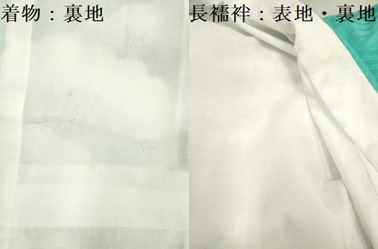 平和屋着物[]お宮参り　男の子　祝着　産着　初着　のしめ　鷹　鷲　兜　家紋散らし　笹松文　銀彩　洗える着物　DABH5157ea