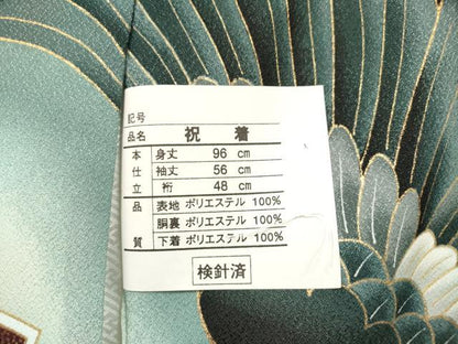 平和屋着物[]お宮参り　男の子　祝着　産着　初着　のしめ　鷹　鷲　楽器松文　暈し染め　金彩　洗える着物　未使用　DABH5179ea