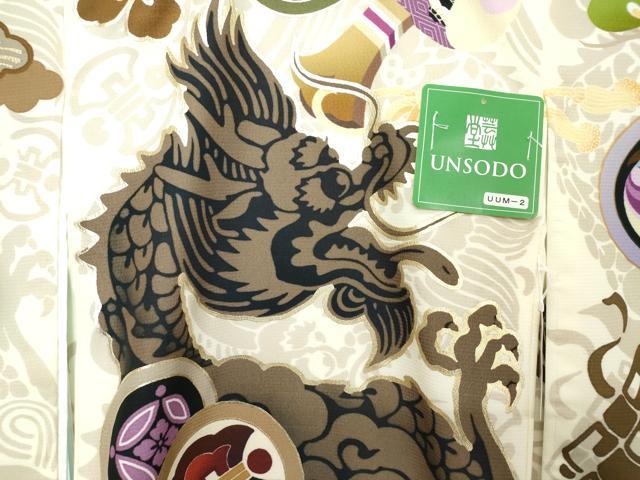 平和屋着物[]お宮参り　男の子　芸艸堂　祝着　産着　初着　のしめ　龍　家紋散らし　金彩　洗える着物　未使用　DABH5181ea