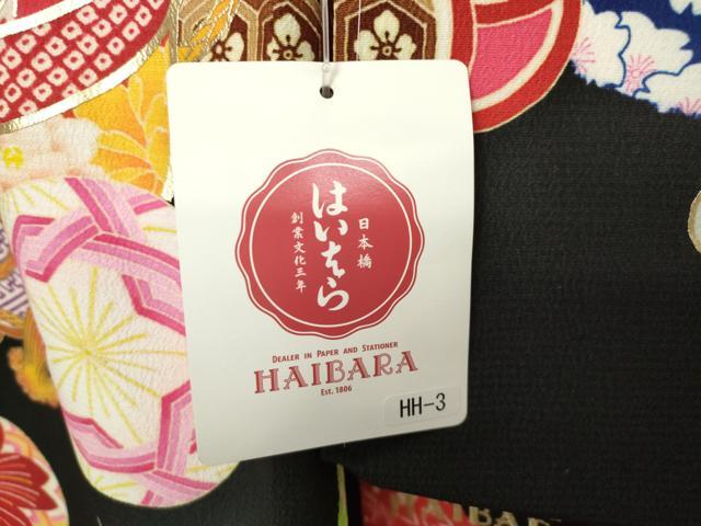 平和屋着物[]お宮参り　女の子　はいばら　祝着　産着　初着　のしめ　花鞠文　黒地　金彩　洗える着物　未使用　DABH5182ea
