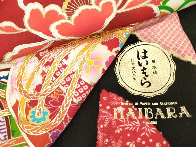 平和屋着物[]お宮参り　女の子　はいばら　祝着　産着　初着　のしめ　花鞠文　黒地　金彩　洗える着物　未使用　DABH5182ea