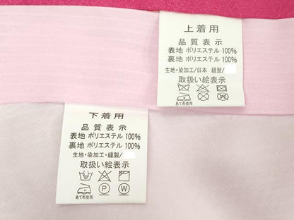 平和屋着物[]お宮参り　女の子　祝着　産着　初着　のしめ　刺繍　ぽっくり　舞花文　家紋散らし　金糸　未使用　DABH5183ea
