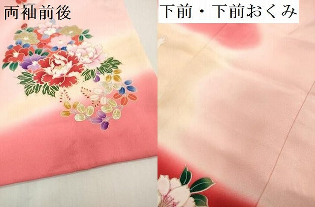 平和屋着物[]お宮参り　女の子　祝着　産着　初着　のしめ　駒刺繍　童子遊び　鼓花文　暈し染め　金彩　逸品　DABH5185ea