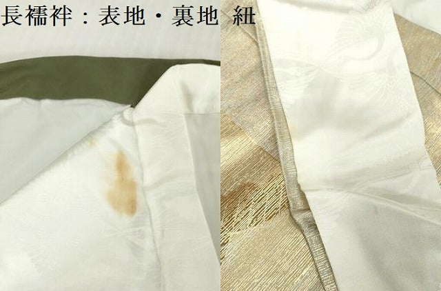 平和屋着物[]お宮参り　男の子　祝着　産着　初着　のしめ　松竹梅　暈し染め　金彩　DABH5188ea