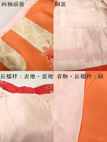 平和屋着物[]七五三　女の子　３歳　祝着　三つ身　襦袢付き　花車文　金彩　逸品　DABH5190ea