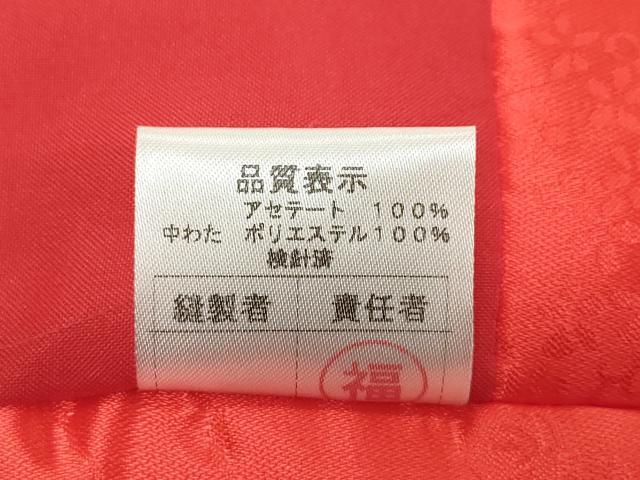平和屋着物[]七五三　女の子　子供　被布　雲重ね地紋　紅緋色　DABH5195ea