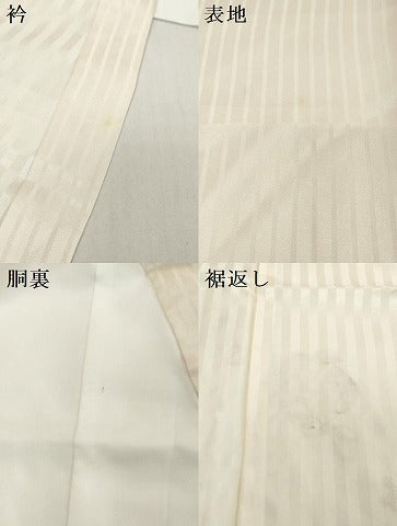 平和屋着物[]七五三　男の子　祝着　宝尽くし　金銀彩　逸品　DABH5196ea