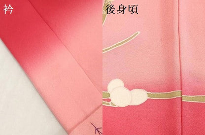 平和屋着物[]七五三　女の子　３歳　祝着　三つ身　駒刺繍　枝梅文　暈し染め　金銀彩　逸品　DABH5197ea