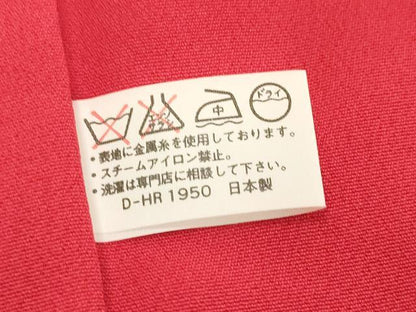 平和屋着物[]七五三　女の子　３歳　祝着　三つ身　駒刺繍　枝梅文　暈し染め　金銀彩　逸品　DABH5197ea