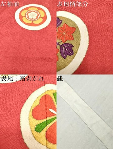 平和屋着物[]七五三　女の子　３歳　祝着　三つ身　家紋並べ　金彩　逸品　DABH5201ea