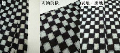 平和屋着物[]久留米絣　男の子　子供　単衣　市松絣　綿　逸品　DABH5205ea