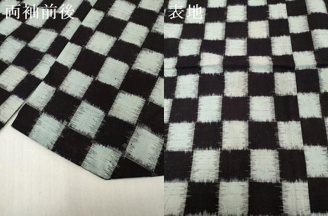 平和屋着物[]久留米絣　男の子　子供　単衣　市松絣　綿　逸品　DABH5206ea