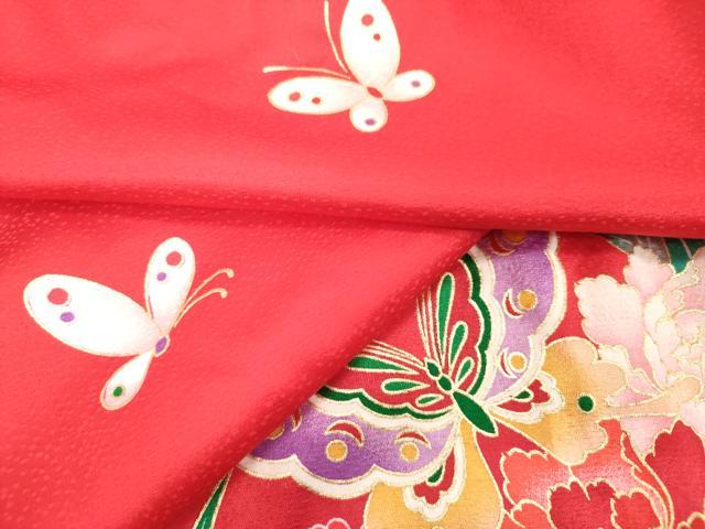 平和屋着物[]七五三　女の子　７歳　祝着　四つ身　襦袢付き　鴛鴦花文　金彩　逸品　DABH5207ea