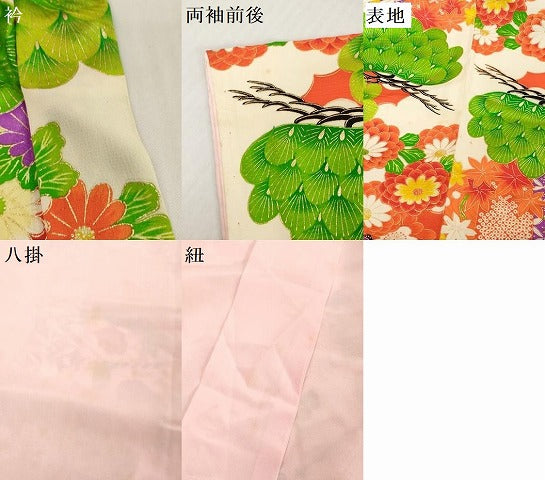 平和屋着物[]七五三　女の子　７歳　祝着　四つ身　鼓花松文　金彩　逸品　DABH5211ea