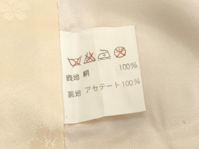 平和屋着物[]七五三　女の子　３歳　祝着　三つ身　駒刺繍　鴛鴦飾花文　暈し染め　逸品　DABH5214ea