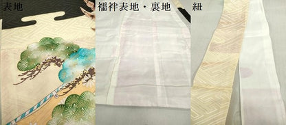 平和屋着物[]お宮参り　男の子　祝着　産着　初着　のしめ　刺繍　鷹　鷲　笠松　金彩　洗える着物　DABH5222ea