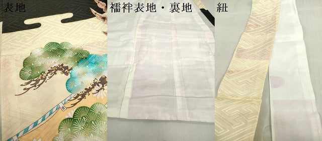 平和屋着物[]お宮参り　男の子　祝着　産着　初着　のしめ　刺繍　鷹　鷲　笠松　金彩　洗える着物　DABH5222ea