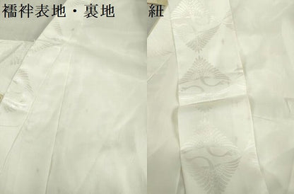 平和屋着物[]お宮参り　男の子　祝着　産着　初着　のしめ　駒刺繍　家紋散らし　武士　金彩　逸品　DABH5223ea