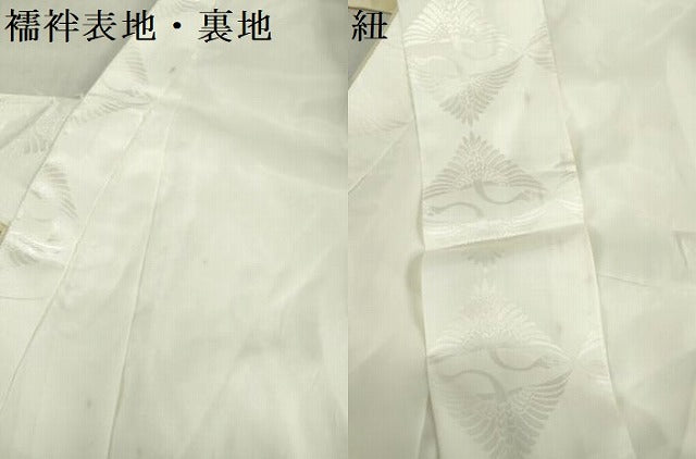 平和屋着物[]お宮参り　男の子　祝着　産着　初着　のしめ　駒刺繍　家紋散らし　武士　金彩　逸品　DABH5223ea