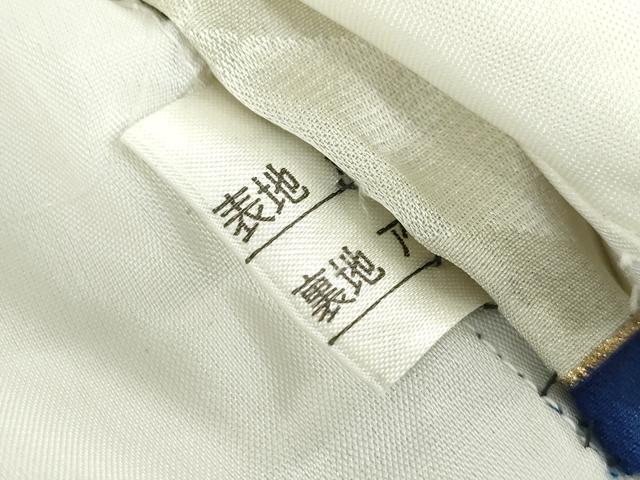 平和屋着物[]お宮参り　男の子　祝着　産着　初着　のしめ　駒刺繍　家紋散らし　武士　金彩　逸品　DABH5223ea