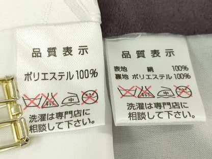 平和屋着物[]お宮参り　男の子　祝着　産着　初着　のしめ　刺繍　鷹　鷲　兜　笠松　暈し染め　金銀彩　逸品　DABH5225ea