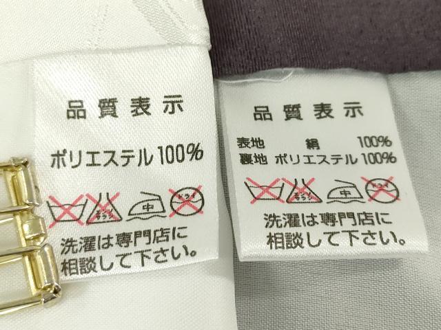 平和屋着物[]お宮参り　男の子　祝着　産着　初着　のしめ　刺繍　鷹　鷲　兜　笠松　暈し染め　金銀彩　逸品　DABH5225ea