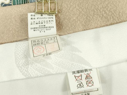平和屋着物[]お宮参り　男の子　祝着　産着　初着　のしめ　鷹　鷲　束ね熨斗　暈し染め　金銀彩　逸品　DABH5226ea
