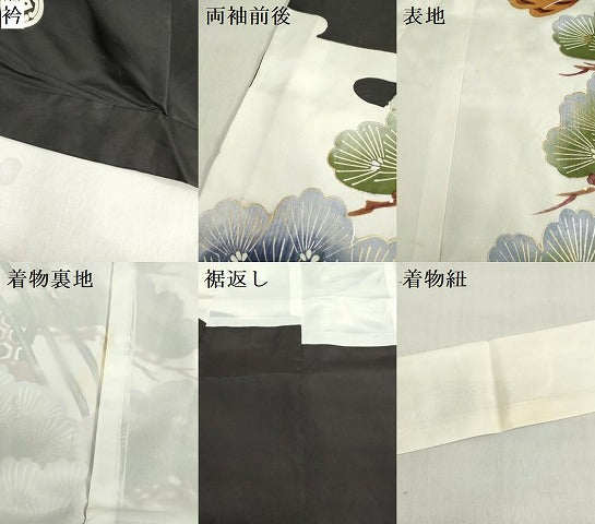 平和屋着物[]お宮参り　男の子　祝着　産着　初着　のしめ　駒刺繍　鷹　鷲　渡橋笠松文　金銀彩　逸品　DABH5235ea