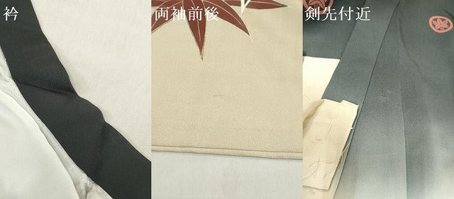 平和屋着物[]お宮参り　男の子　祝着　産着　初着　のしめ　兜　宝尽くし　笹松　富士山　暈し染め　逸品　DABH5237ea