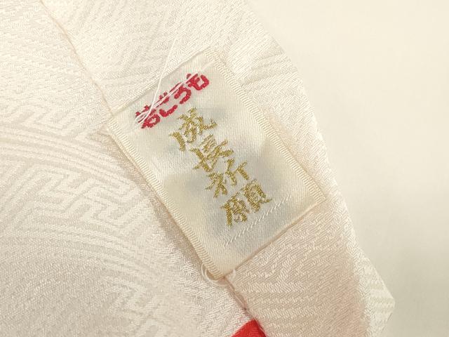 平和屋着物[]お宮参り　女の子　祝着　産着　初着　のしめ　檜扇牡丹花文　尾長鳥　暈し染め　金彩　逸品　DABH5239ea