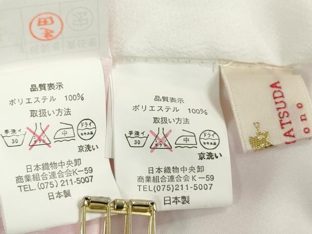 平和屋着物[]お宮参り　松田聖子　SEIKOMATSUDA　女の子　祝着　産着　初着　のしめ　リボン 天使 音符 薔薇　洗える着物　DABH5242ea
