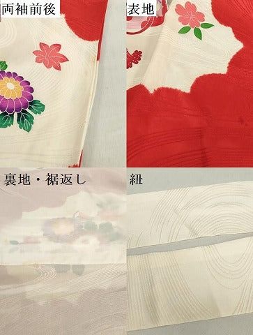平和屋着物[]お宮参り　女の子　祝着　産着　初着　のしめ　絞り　花鼓文　逸品　DABH5247ea