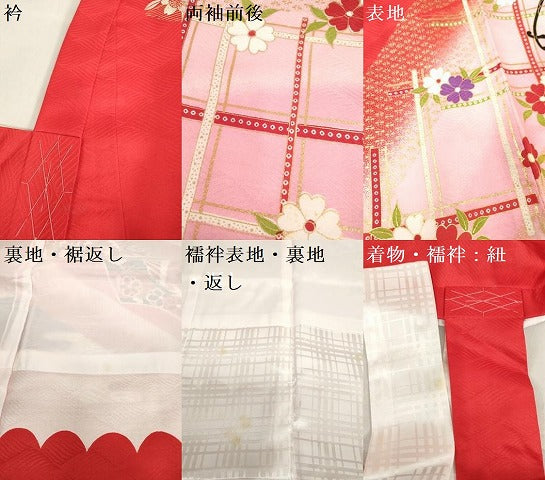 平和屋着物[]お宮参り　女の子　祝着　産着　初着　のしめ　地紙花車文　暈し染め　金彩　逸品　DABH5249ea