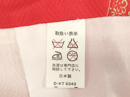 平和屋着物[]お宮参り　女の子　祝着　産着　初着　のしめ　地紙花車文　暈し染め　金彩　逸品　DABH5249ea