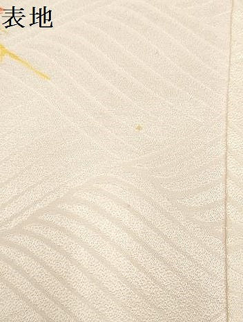 平和屋着物[]お宮参り　女の子　祝着　産着　初着　のしめ　駒刺繍　扇面花文　金彩　逸品　DABH5251ea
