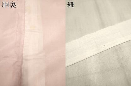 平和屋着物[]七五三　女の子　３歳　祝着　三つ身　駒刺繍　舞蝶花鼓文　金彩　DABH5255ea