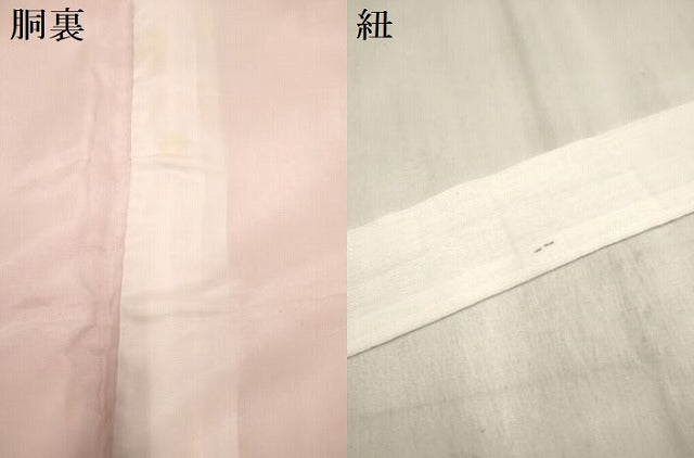 平和屋着物[]七五三　女の子　３歳　祝着　三つ身　駒刺繍　舞蝶花鼓文　金彩　DABH5255ea