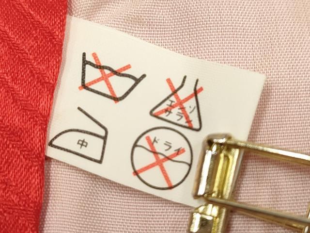 平和屋着物[]お宮参り　女の子　祝着　産着　初着　のしめ　駒刺繍　絞り　糸車文　逸品　DABH5256ea