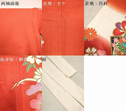 平和屋着物[]七五三　女の子　７歳　祝着　四つ身　扇面花文　枝垂れ桜　松竹梅　暈し染め　金彩　DABH5257ea