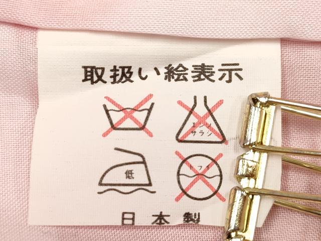 平和屋着物[]七五三　女の子　７歳　祝着　四つ身　扇面花文　枝垂れ桜　松竹梅　暈し染め　金彩　DABH5257ea