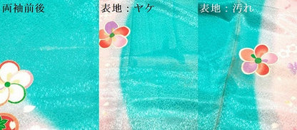 平和屋着物[]七五三　女の子　７歳　祝着　四つ身　捻梅　暈し染め　金彩　DABH5259ea