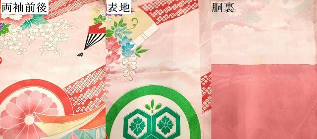 平和屋着物[]七五三　女の子　３歳　祝着　三つ身　扇面花車文　家紋散らし　逸品　DABH5261ea