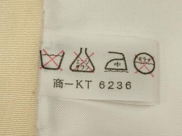 平和屋着物[]お宮参り　男の子　祝着　産着　初着　のしめ　鷹　鷲　風景松文　金彩　逸品　DABH5264ea